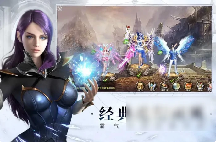 神曲h5第七大道攻略 第七大道冲级的方法分享,