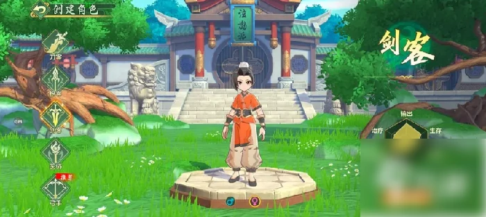 热血江湖归来手游什么职业厉害 热血江湖归来职业选择推荐,