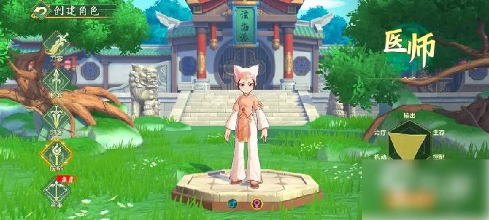 热血江湖归来手游什么职业厉害 热血江湖归来职业选择推荐,