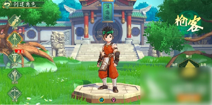 热血江湖归来手游枪客攻略大全 热血江湖归来枪客加点攻略,