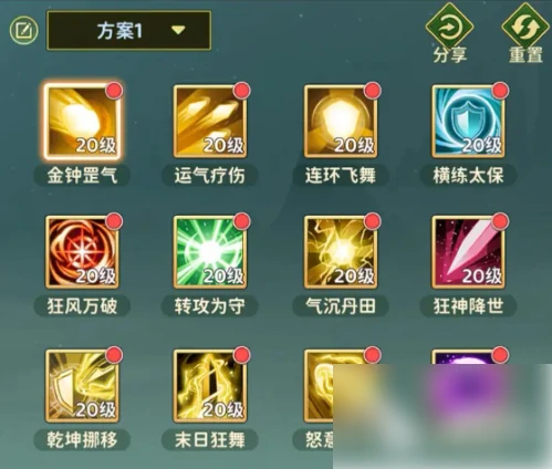 热血江湖归来手游枪客攻略大全 热血江湖归来枪客加点攻略,