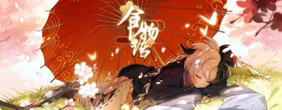 食物语莲花血鸭阵容搭配 食物语血鸭阵容,