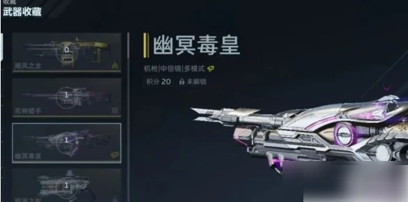 逆战未来毒皇怎么切换榴弹 逆战未来幽冥毒皇切换榴弹方法,