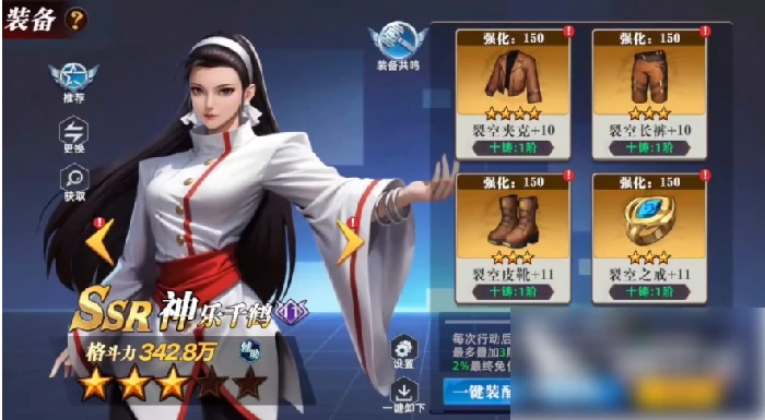 全明星觉醒攻略图文 全明星觉醒新手入门攻略,