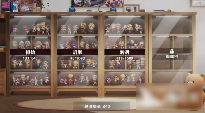 全明星觉醒攻略图文 全明星觉醒新手入门攻略,