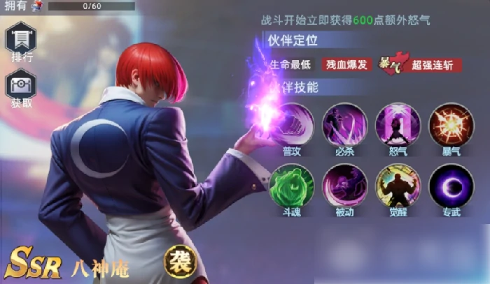 全明星觉醒平民最强阵容 全明星觉醒最强配队攻略,