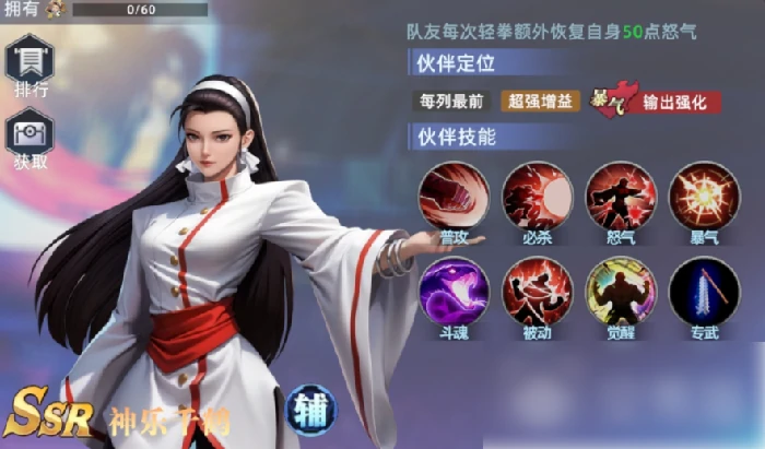 全明星觉醒平民最强阵容 全明星觉醒最强配队攻略,