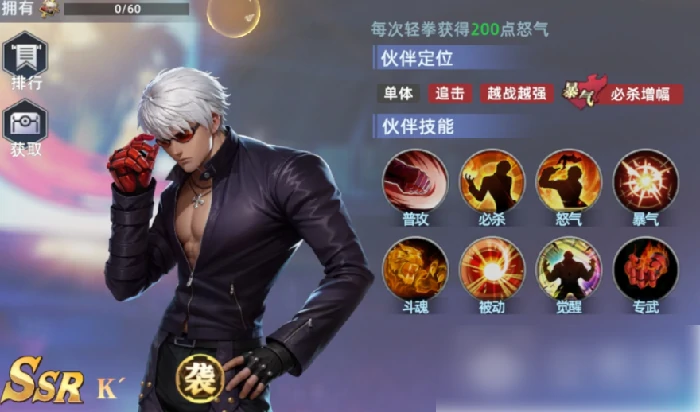 全明星觉醒平民最强阵容 全明星觉醒最强配队攻略,