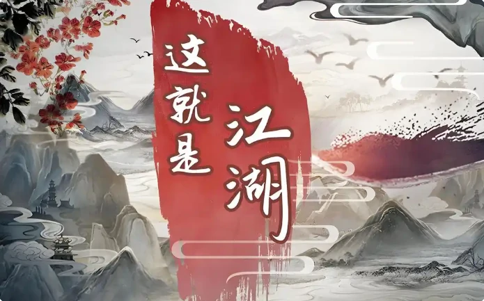 这就是江湖新手完美开局攻略 这就是江湖新手完美开局攻略一览,