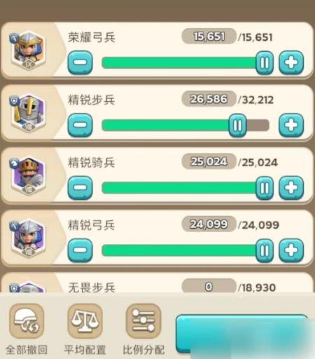 奔奔王国最全详细攻略打熊配置 奔奔王国打熊兵种比例及英雄搭配指南,