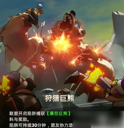 奔奔王国最全详细攻略打熊配置 奔奔王国打熊兵种比例及英雄搭配指南,