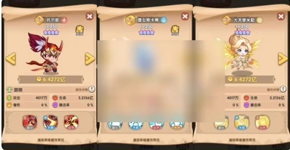 一步两步手游攻略大全 一步两步手游攻略,