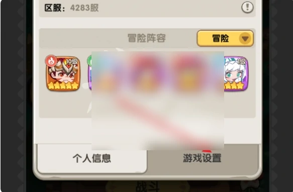 一步两步手游攻略大全 一步两步手游攻略,