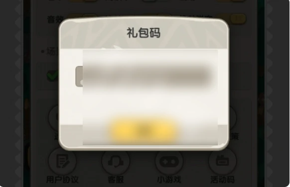 一步两步手游攻略大全 一步两步手游攻略,