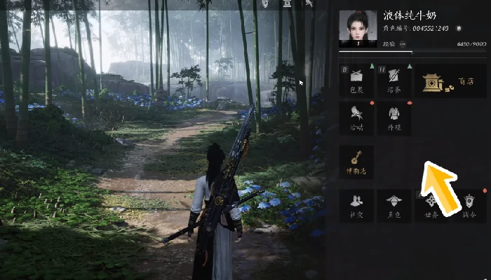 燕云十六声手游捏脸可以改吗 燕云十六声捏脸修改介绍,