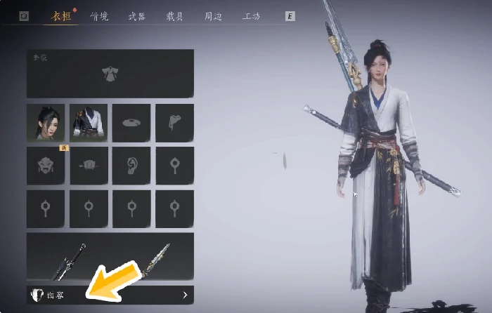 燕云十六声手游捏脸可以改吗 燕云十六声捏脸修改介绍,