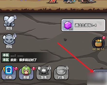 几何王国攻略图文详解 几何王国攻略大全,