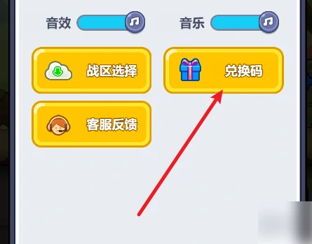 几何王国攻略图文详解 几何王国攻略大全,