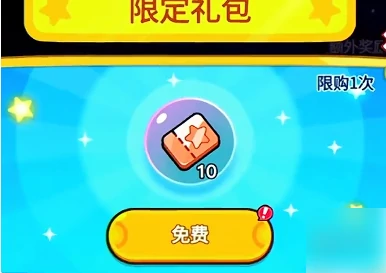 几何王国攻略图文详解 几何王国攻略大全,