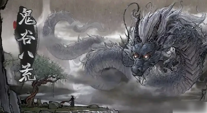 鬼谷八荒手游攻略从零开始 新手入门保姆级攻略,