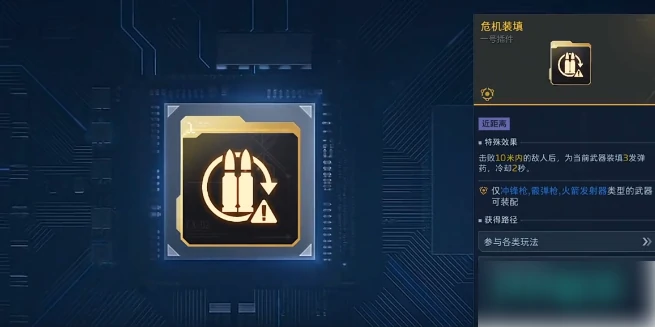 逆战未来飓风之龙插件怎么用 逆战未来飓风之龙插件搭配指南,