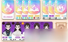 卡包修仙金曜剧情怎么过 卡包修仙金曜剧情通关攻略,