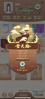 卡包修仙金曜剧情怎么过 卡包修仙金曜剧情通关攻略,