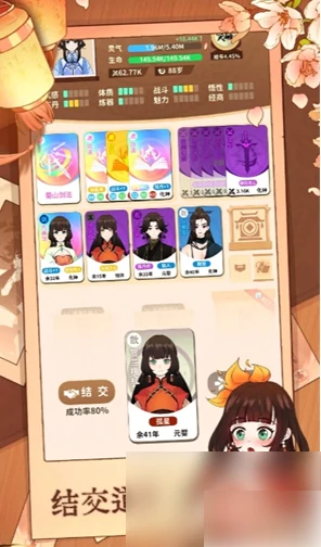 卡包修仙风灵希剧情怎么完成 卡包修仙风灵希剧情攻略,