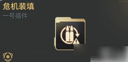 逆战未来飓风之龙插件选什么 飓风之龙插件选择推荐,