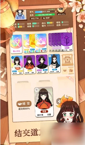 卡包修仙风灵希剧情怎么触发 卡包修仙风灵希剧情流程详细攻略,