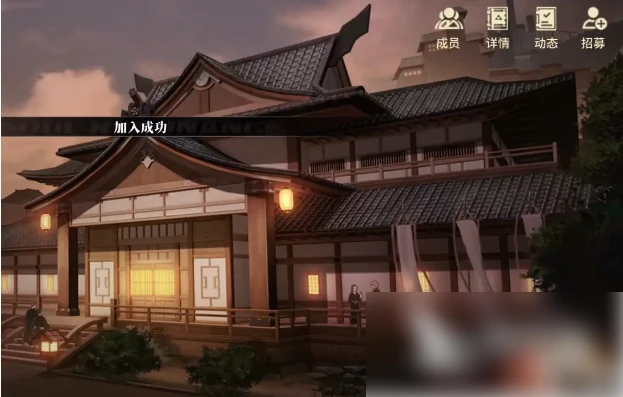 境界刀鸣如何加入公会 境界刀鸣公会加入方法,