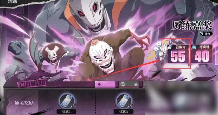 境界刀鸣如何快速升级 境界刀鸣快速升级攻略,