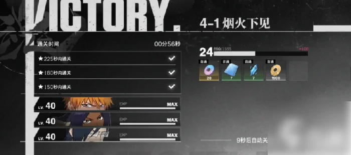 境界刀鸣如何快速获得灵玉 境界刀鸣手游灵玉获取方法,