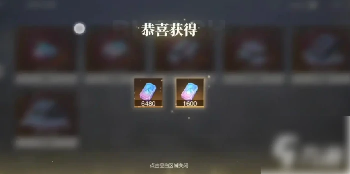 境界刀鸣如何快速获得灵玉 境界刀鸣手游灵玉获取方法,