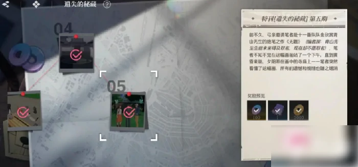 境界刀鸣如何快速获得灵玉 境界刀鸣手游灵玉获取方法,