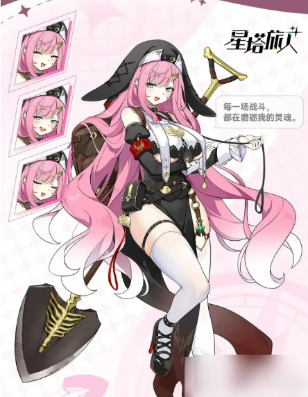 星塔旅人怎么刷初始 星塔旅人刷初始教程,