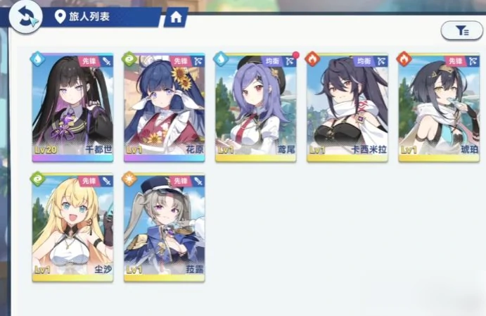 星塔旅人怎么送礼物 星塔旅人送礼物攻略,