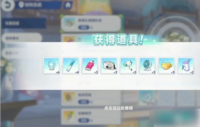 星塔旅人怎么送礼物 星塔旅人送礼物攻略,