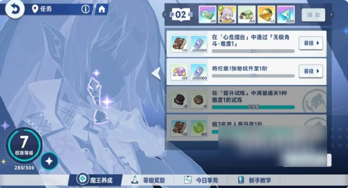 星塔旅人如何提升等级 星塔旅人快速升级方法,