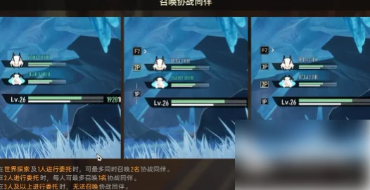 二重螺旋怎么切换角色 二重螺旋更换角色操作,