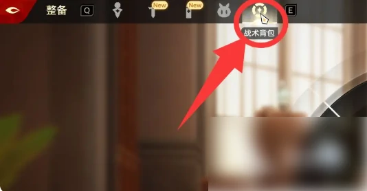 二重螺旋怎么切换角色 二重螺旋更换角色操作,