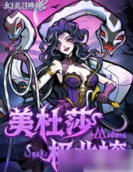 幻灵召唤师角色强度怎么样 幻灵召唤师角色强度排行讲解,