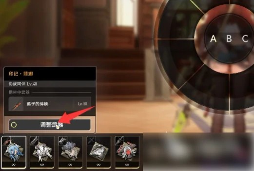 二重螺旋怎么切换角色 二重螺旋更换角色操作,