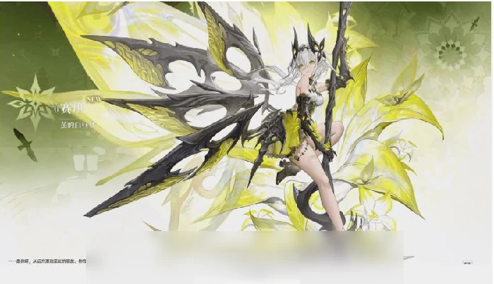 二重螺旋如何获得赛琪 二重螺旋赛琪获取方法攻略,