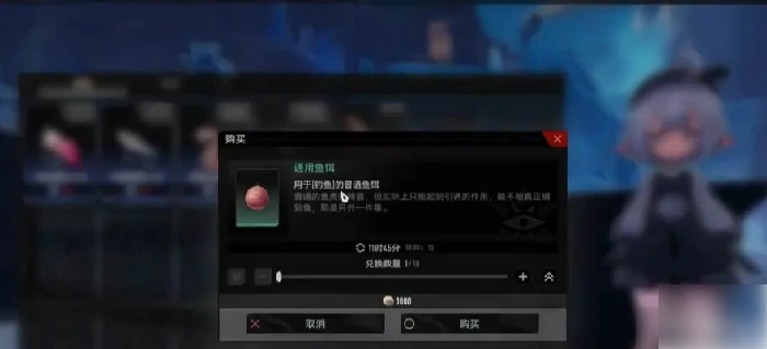 二重螺旋怎么钓鱼 二重螺旋钓鱼介绍,