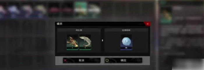 二重螺旋怎么钓鱼 二重螺旋钓鱼介绍,