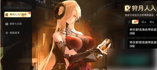 二重螺旋如何获得月石晶胚 二重螺旋月石获取方法全攻略,