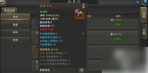 诺亚传说口袋版能搬砖吗 诺亚传说口袋版零氪搬砖核心策略,