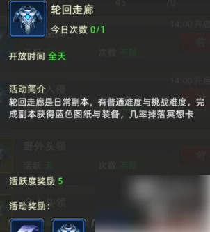 诺亚传说口袋版能搬砖吗 诺亚传说口袋版零氪搬砖核心策略,