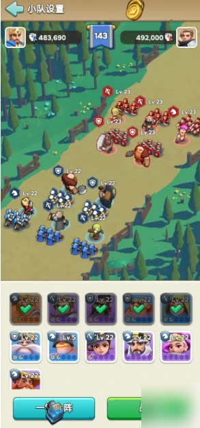 奔奔王国怎么提升战力 奔奔王国战力提升攻略,